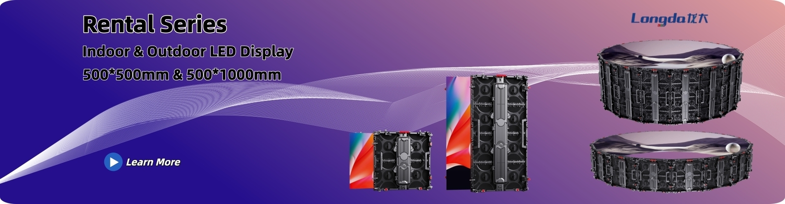 レンタルLED表示