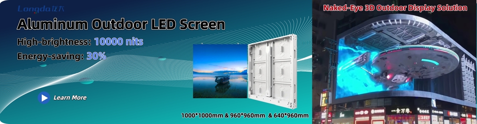 屋外LEDのビデオ壁