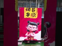 三つ折りポスタースクリーン
