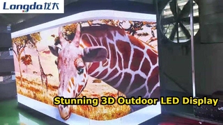 3D裸眼