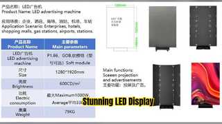ビジネス向けLEDフロントデスクディスプレイ