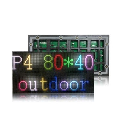 HD Outdoor P4 SMDフルカラーLEDディスプレイモジュール 320X160mm LEDスクリーンモジュール