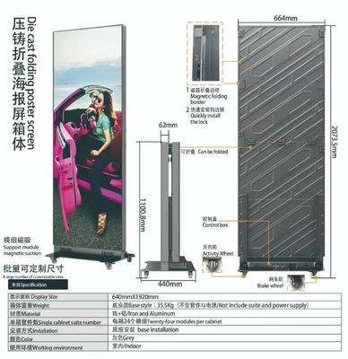 HD超薄P1.86折りたたみ式LEDポスタースクリーン広告ビデオプレーヤーライトアップポスター