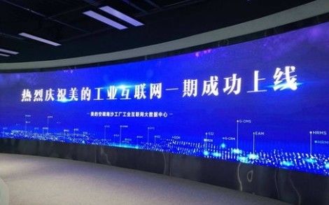 LED 壁 640*480mm キャビネット 最薄P2 室内 LED ディスプレイ 40 スキャン FCC CCC